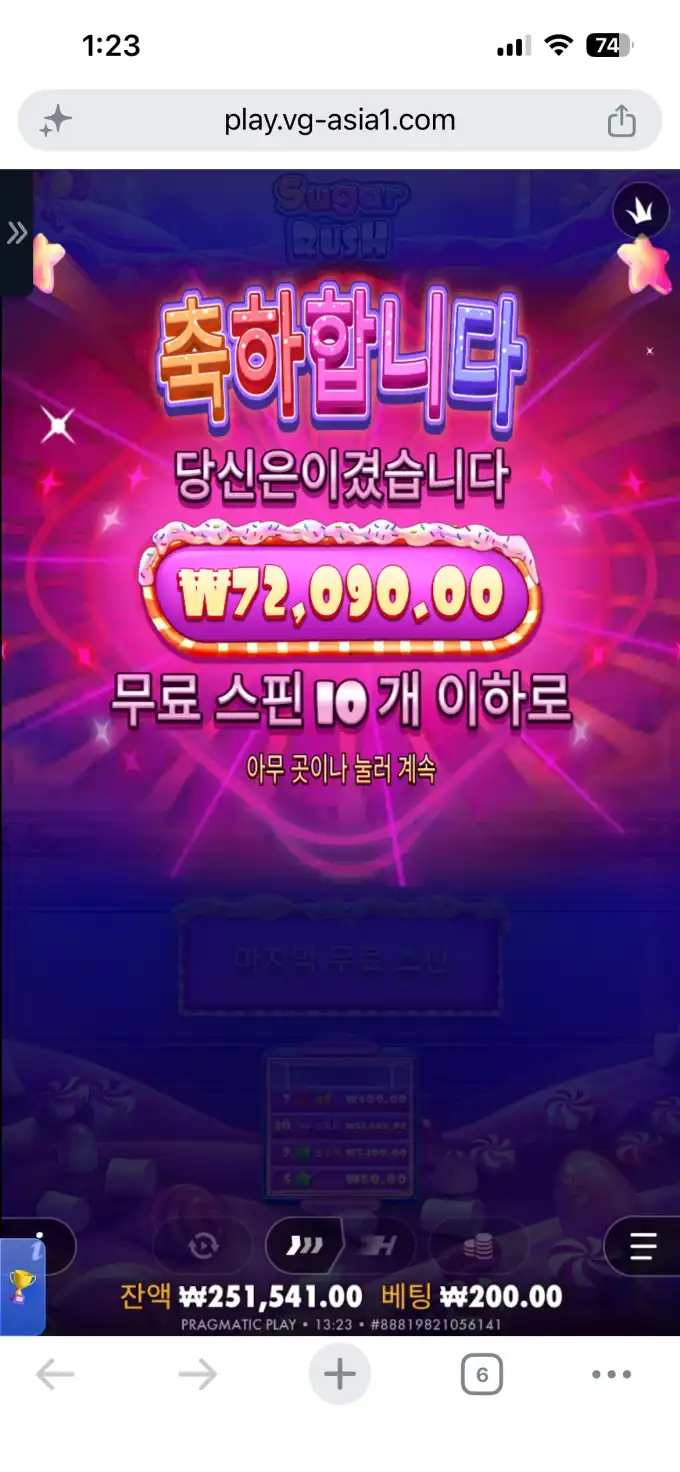 20260606133808IMG_6626.png
