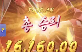 피지게이샤