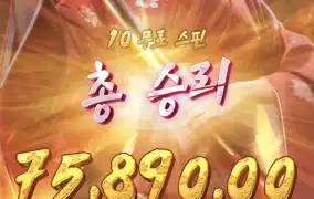 피지게이샤