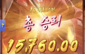 피지게이샤4