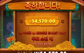 뽀삐 시발ㅋㅋㅋㅋ