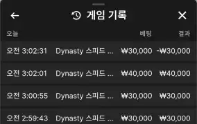 뉴헤븐
