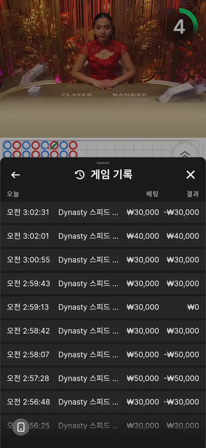 20260603030417Screenshot_20260603_030249_Chrome.jpg
