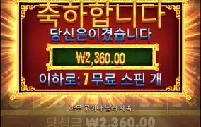 오라메2는 요즘 답이 없네