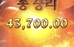 피지 포지오브웰스