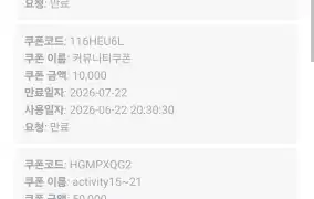 뉴헤븐후기
