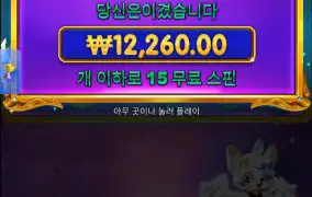 스타라이트 프린세스