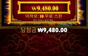 5라메 구매