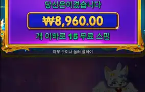 공주3 올인