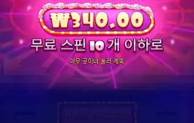 이게 무슨,,