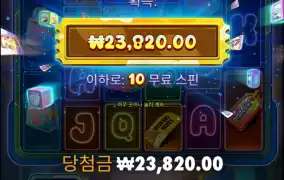 퓨리보난자3