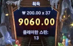 노리밋파이어인더홀3