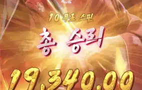 피지게이샤