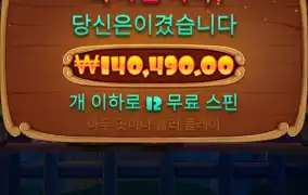 닭집 700배 ㅅㅅ