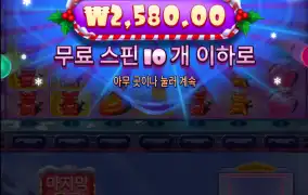 크리스 슈가