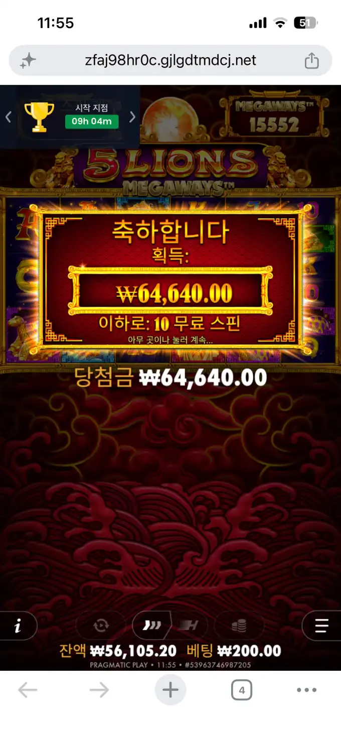 20260630122122IMG_7928.png