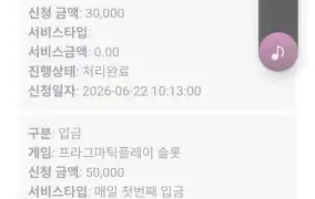 해븐후기입니다