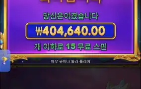 한번만 더먹고