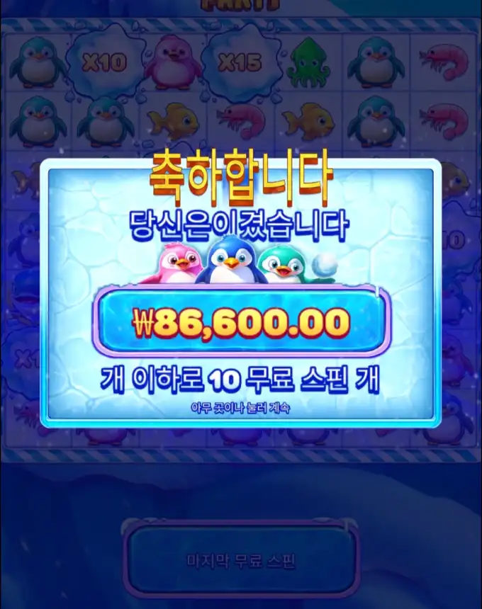 20260623105633Screenshot_20260623_105401_Chrome.jpg