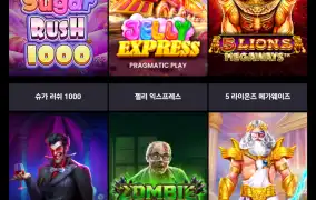 뉴헤븐후기