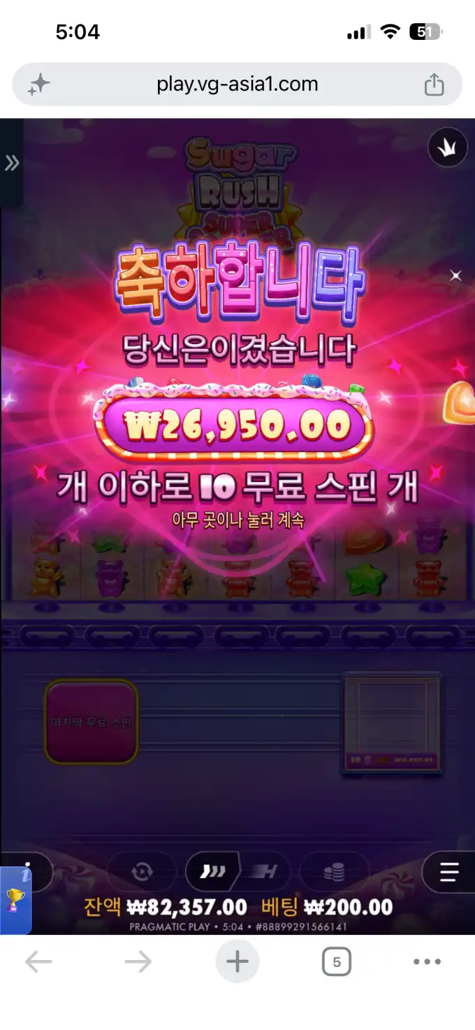 20260608074325IMG_6717.png