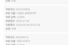 뉴헤븐후기