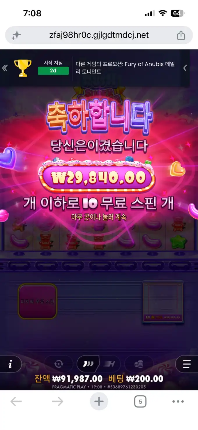 20260627204637IMG_7751.png