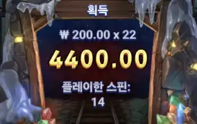 노리밋 파이어인더홀3 찐막