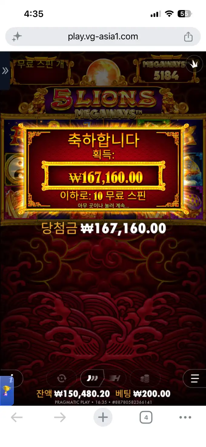 20260605164407IMG_6571.png