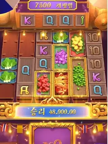202606212234232태국의강불가사의.png