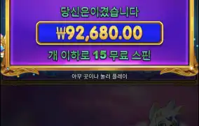 바닥진입