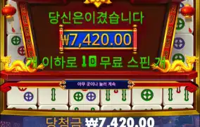 마종x