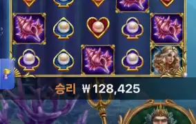포세돈