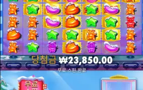 크리스 슈가