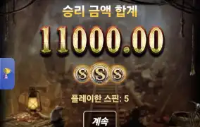 노리밋미저리마이닝2