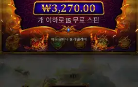 하