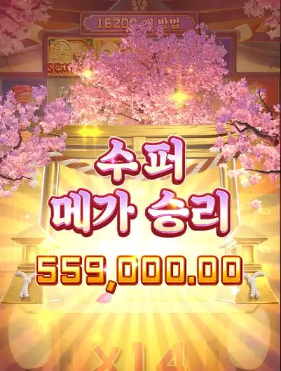 202606262019182행운의네코.png