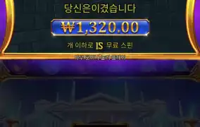 올푸 1000
