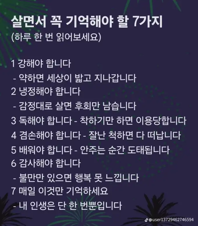20260627143210da18ba1cd7445b1ff500116aafa42ca2.png