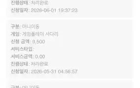 뉴헤븐후기!!