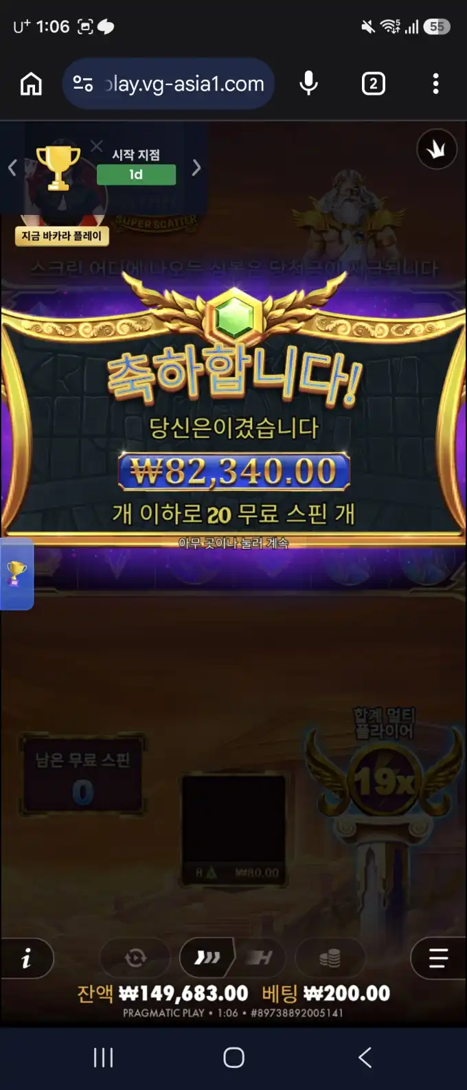 20260628112732Screenshot_20260628_010603_Chrome.jpg