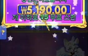 스타라이트