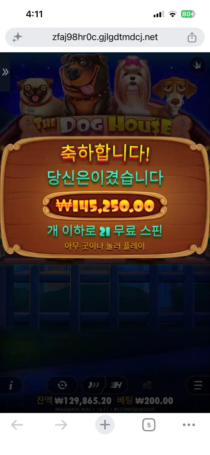 20260608161430IMG_6777.png