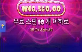 슈가1000 300배