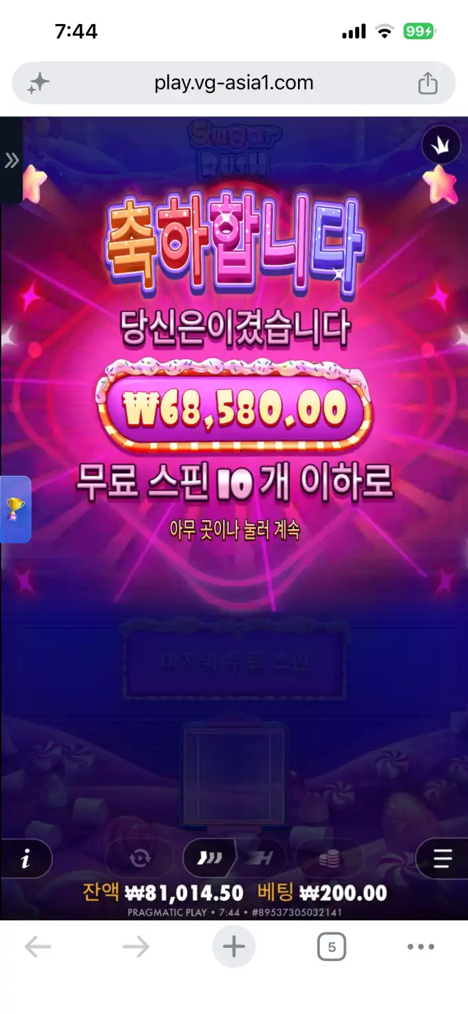 20260623075229IMG_7563.png