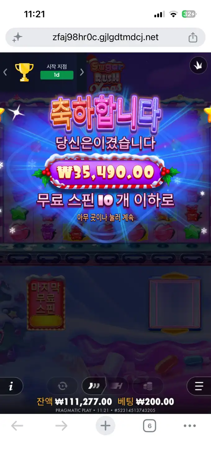 20260614112909IMG_7103.png
