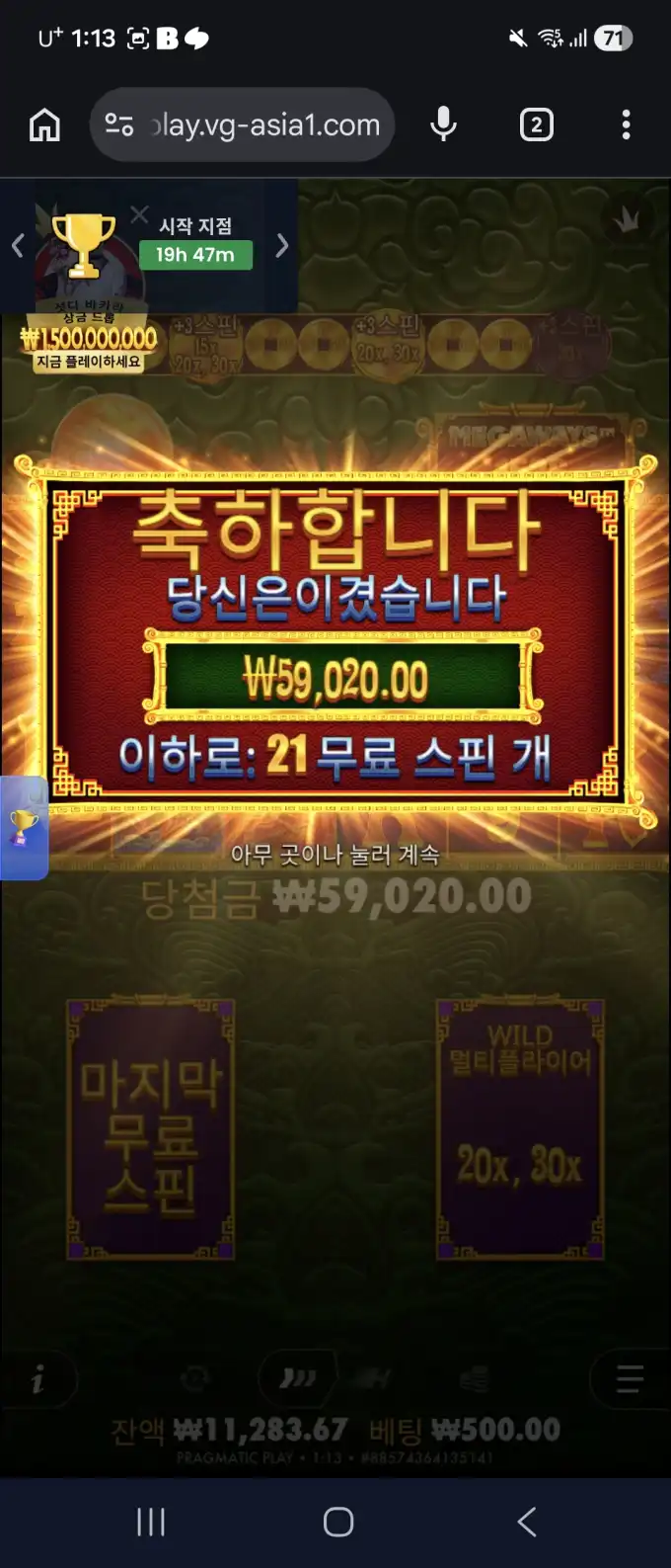 20260603092455Screenshot_20260601_011301_Chrome.jpg