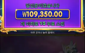 공주천