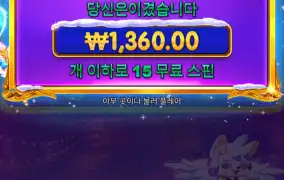 별빛 크리스