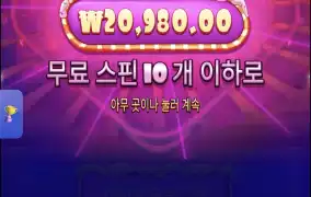 슈가1000